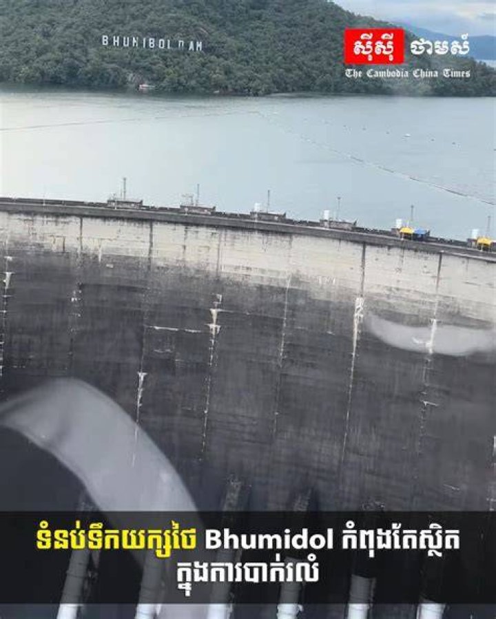 Bhumidol Adulyadej2
